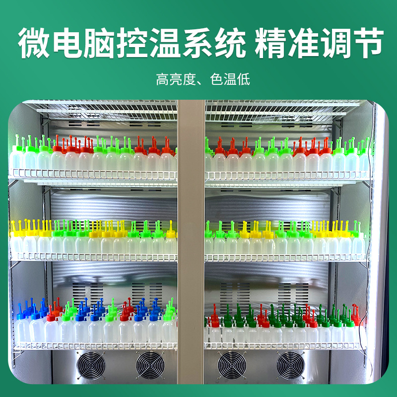 Refrigerador veterinario de temperatura constante para semen de cerdo, refrigerador de temperatura constante de 17 grados para semen veterinario, refrigerador de temperatura constante de 100 litros, 250 litros, 600 litros.