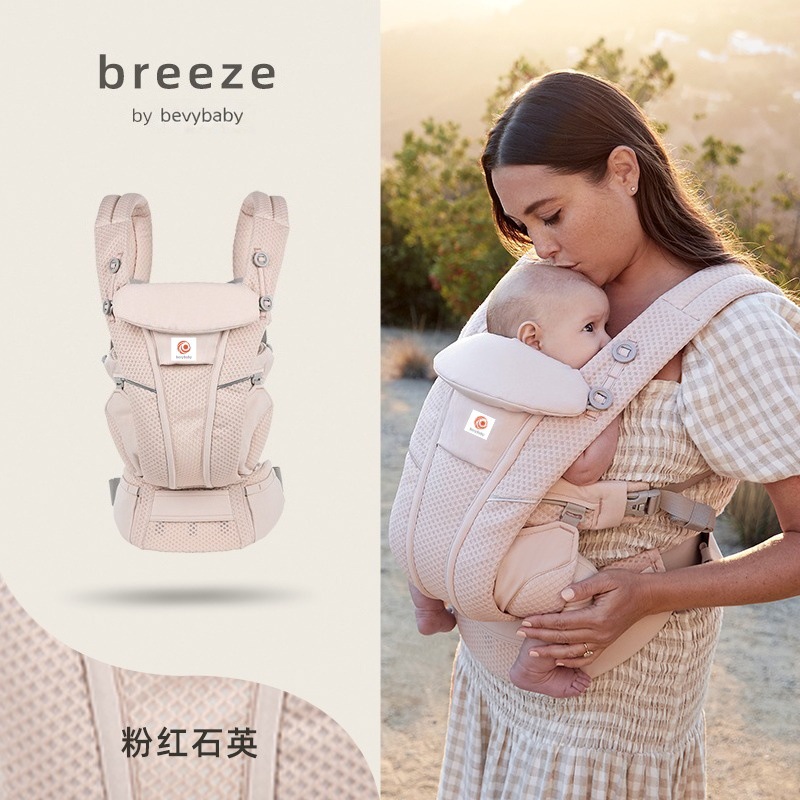 アメリカ製ベビーキャリア、二子犬用腰掛け、OMNIBreeze、乳児用抱っこ紐、新生児から幼児まで使えるベビーキャリア