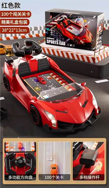 Children's Racing Adventure Game Console Toy 3-Year-Old 6-Year-Old Boy and Girl Simulated Car Driving Educational Toy