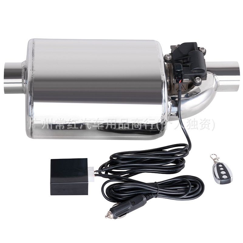 Factory direct car modification universal electronic valve exhaust drum remote control sound wave vacuum valve drum 60mm