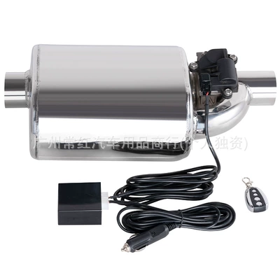 modification universal electronic valve exhaust: Exhaust pipe - electronic-valve-drum-single-output-controller-60mm