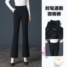 8175高腰喇叭裤女士微喇裤春秋季新款中年女裤妈妈显瘦休闲长裤厚
