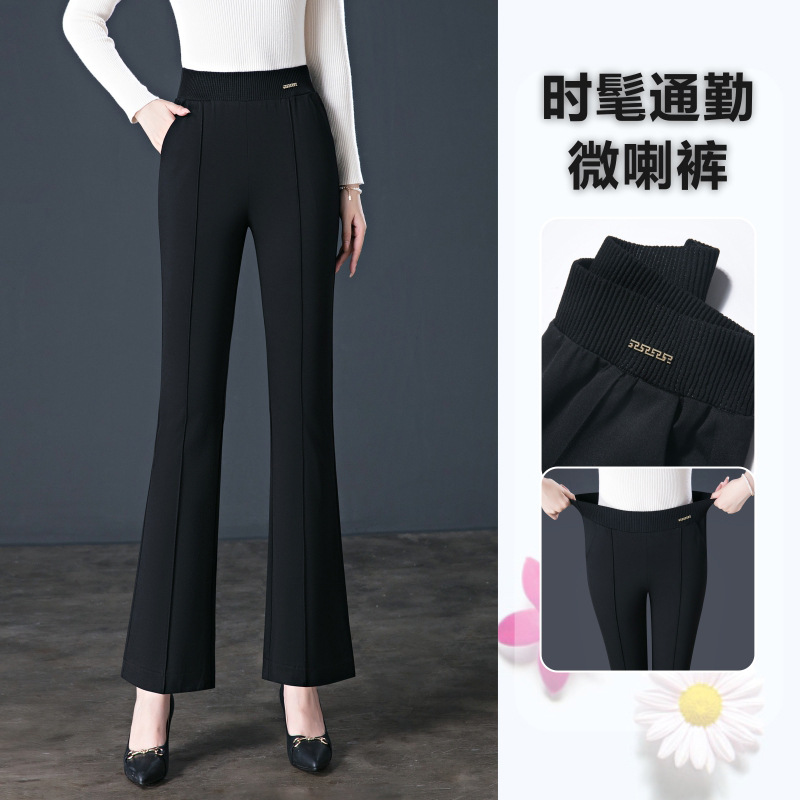 8175高腰喇叭裤女士微喇裤春秋季新款中年女裤妈妈显瘦休闲长裤厚
