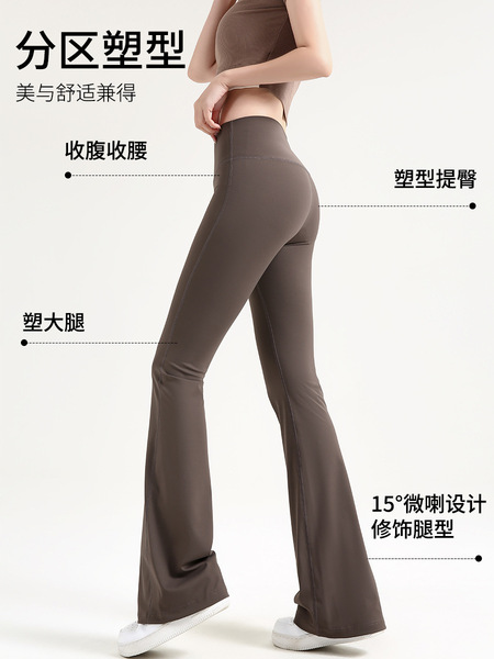 Flared trousers for yoga