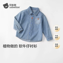 童睡袋;连身衣、爬服;儿童袜