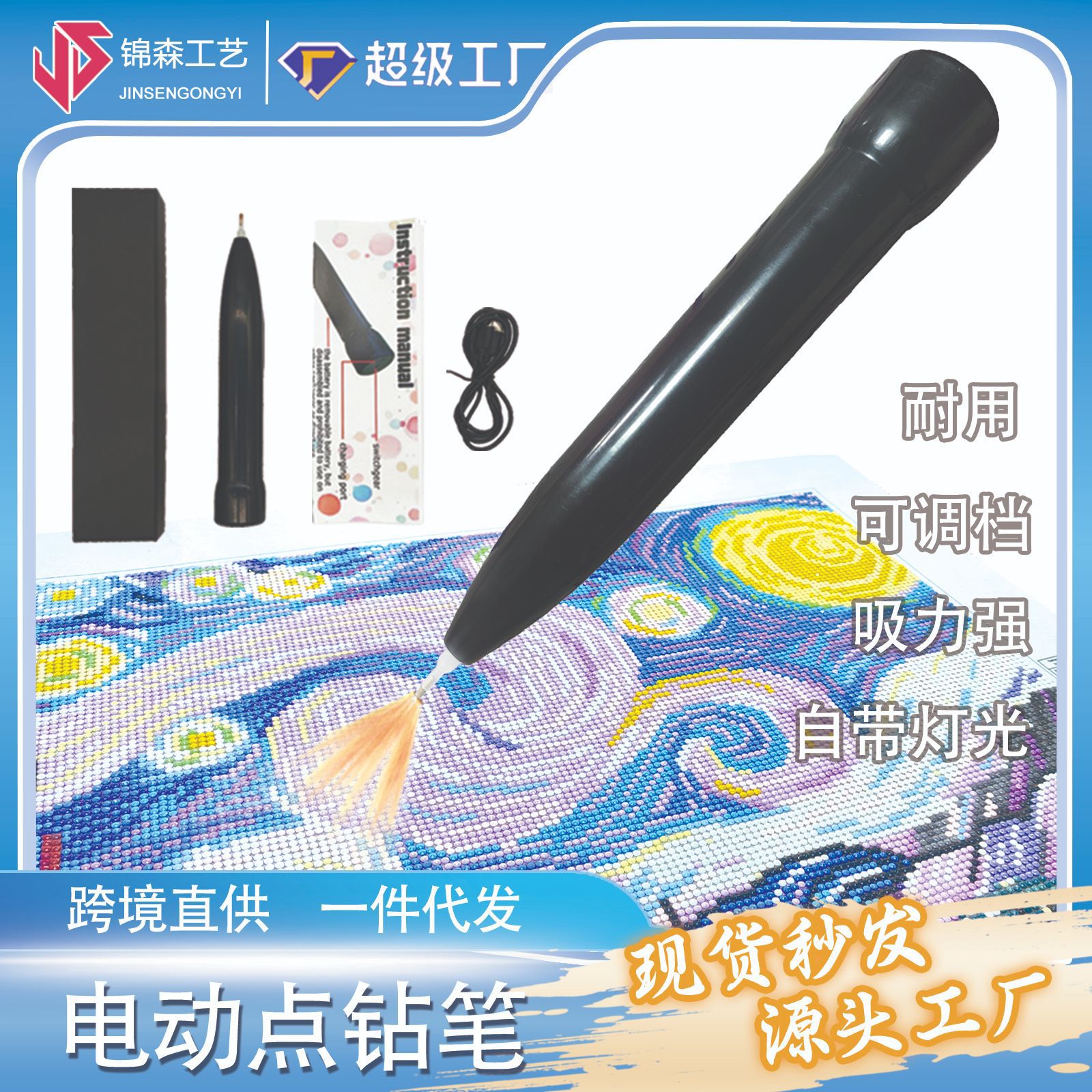 Especializado transfronterizo para pintura de diamantes, modelos duraderos, grandes herramientas de bricolaje hechas a mano, bolígrafos de perforación de puntos, venta directa de fábrica al por mayor
