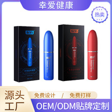 SIYI�����ӕr����6ml�������ø�ӡ�����ͳ־ò���ľ������Ȥ��Ʒ