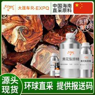 �S����ԭ��Dalbergia odorifera����ԭ�����l�����o������܇����