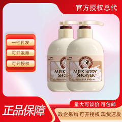 所望牛奶香沐浴露持久留香滋润保湿高端沐浴露750ml身体乳500ml