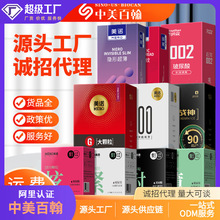 ���Z�����א�����ȫ���������U��10ֻ�b3ֻ�b���������׹��S��