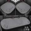 Sweet and sweet bear three -piece set of gray gray