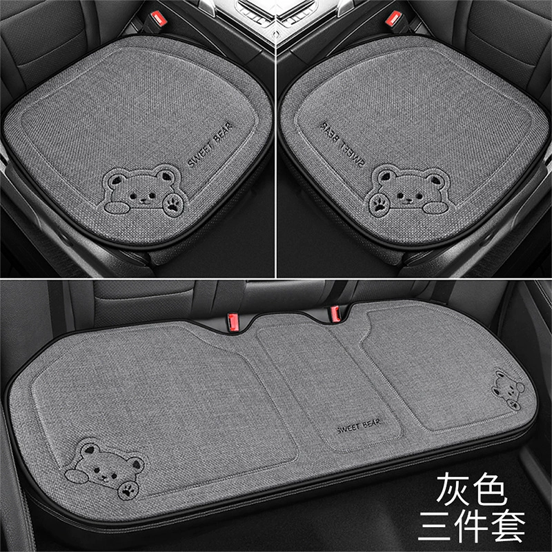 Universal cute comfortable non-slip seat