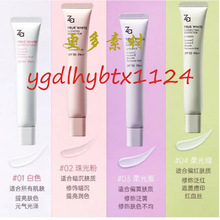 新版妆前乳三合一隐形毛孔提亮肤色控保湿遮瑕保湿