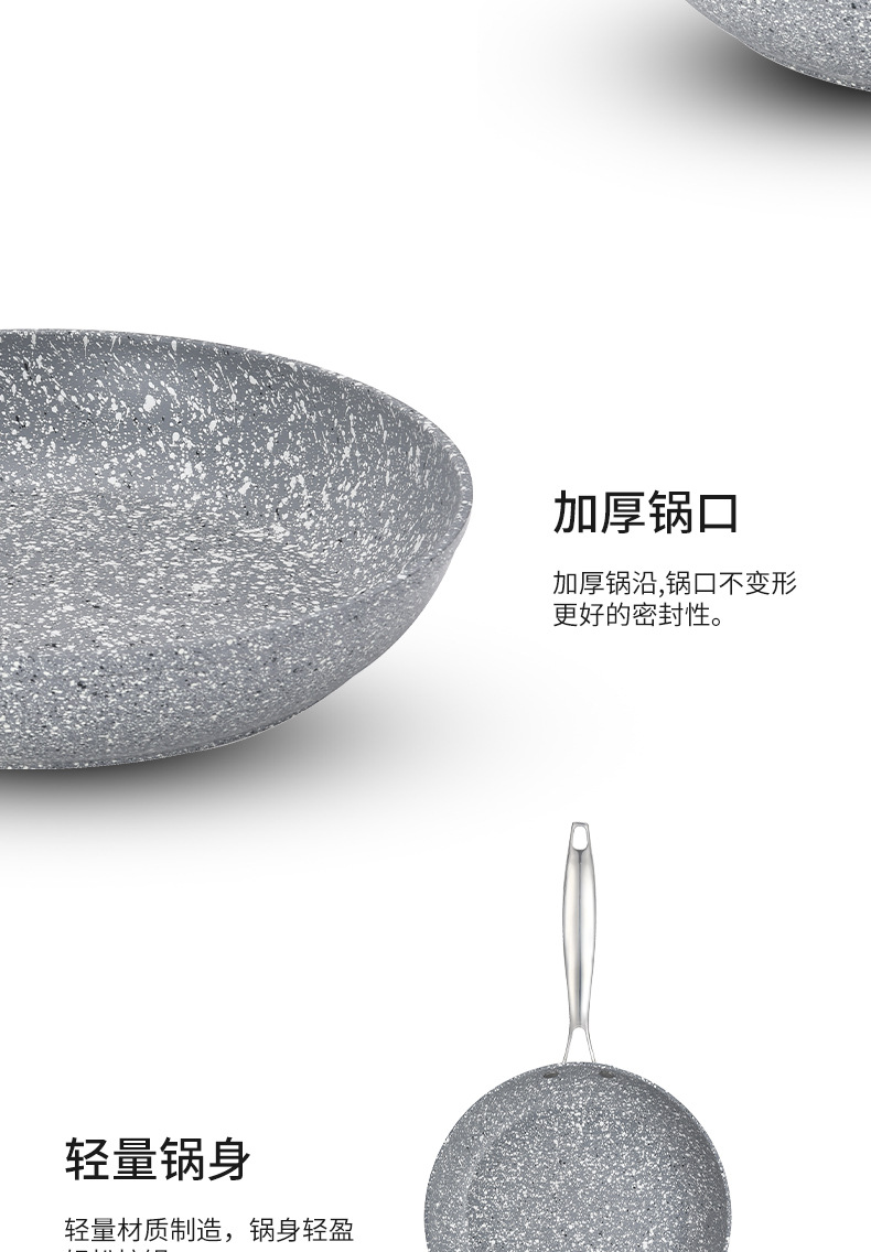 鍋詳情_09