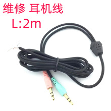 DIY�S��PC��X���C�����O ���Ʒ�o���~LR����2���^�����C���ďS