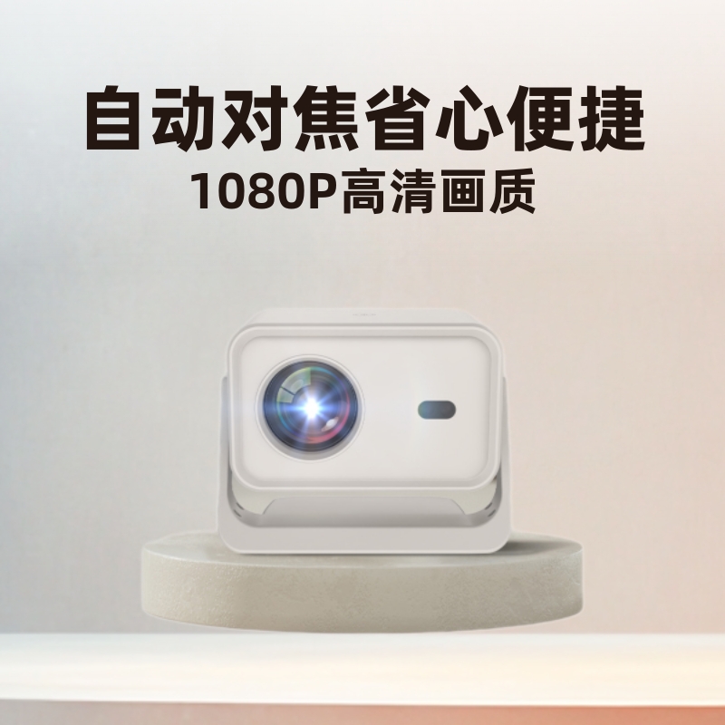 2025 Cross-Border P21 Projector Home Autofocus Ptz Hd 1080P Home Theater Office Projector