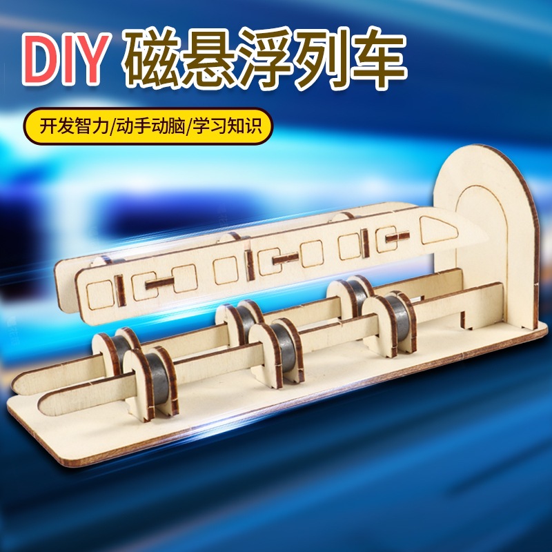 Maglev Train DIY Scientific Experiment Equipment Set Educational Science Experiment Package Science and Technology Small Production Small Invention
