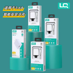 Longqi C06 携帯電話充電器 3.6A Apple Huawei Xiaomi 高速充電 USB 充電ヘッドアダプタ卸売に適しています