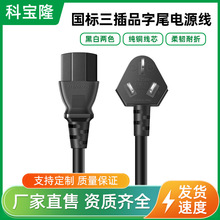 ���l���ʇ���Ʒ������0.75/1/1.5ƽ��β�����aAC���^����Դ��
