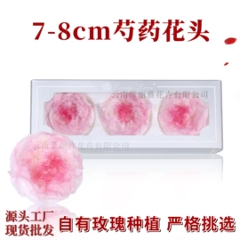 鲜花花艺制品;永生花