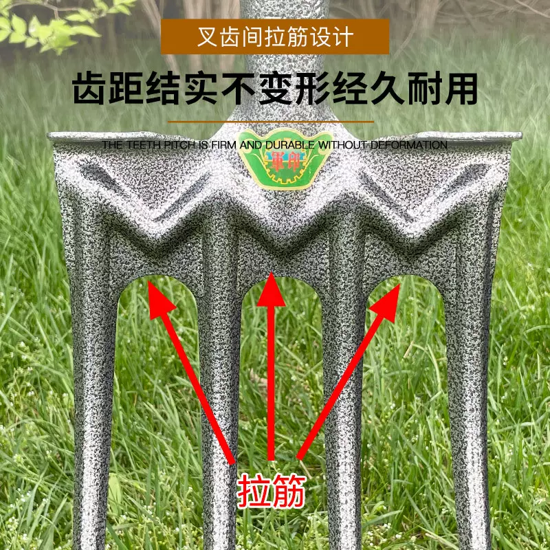 军印新型一体四齿钢叉农用翻地松土工具挖地挖葱四股锰钢加厚叉子
