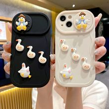 波浪推窗适用苹果16PRO立体鸭子团手机壳iPhone12/X可爱tpu保护套