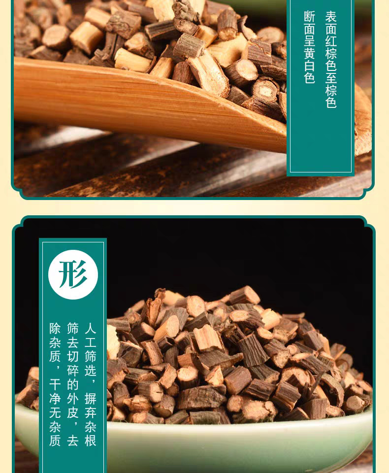 Dried Cinnamon Twig Gui Zhi 500g Chinese Herbal Decoction Pieces for Tea Soup and Foot Soak in use