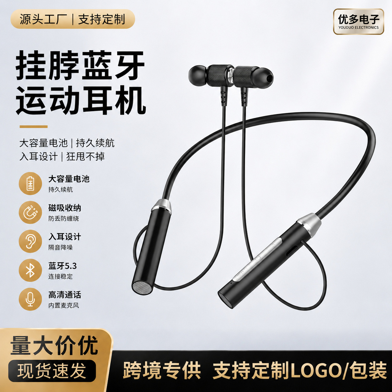 Música estéreo montada en el cuello en la oreja Halter binaural deportes corriendo auriculares inalámbricos Bluetooth larga espera al por mayor