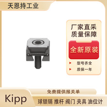 ��Kipp K0039.1108Ш�ΊA �S��ֱ�� ȫ��ԭ�b