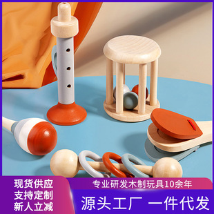 Orff cage bell hand-held rattle bell baby early education to appease wooden baby 1 year old musical instrument toy wholesale