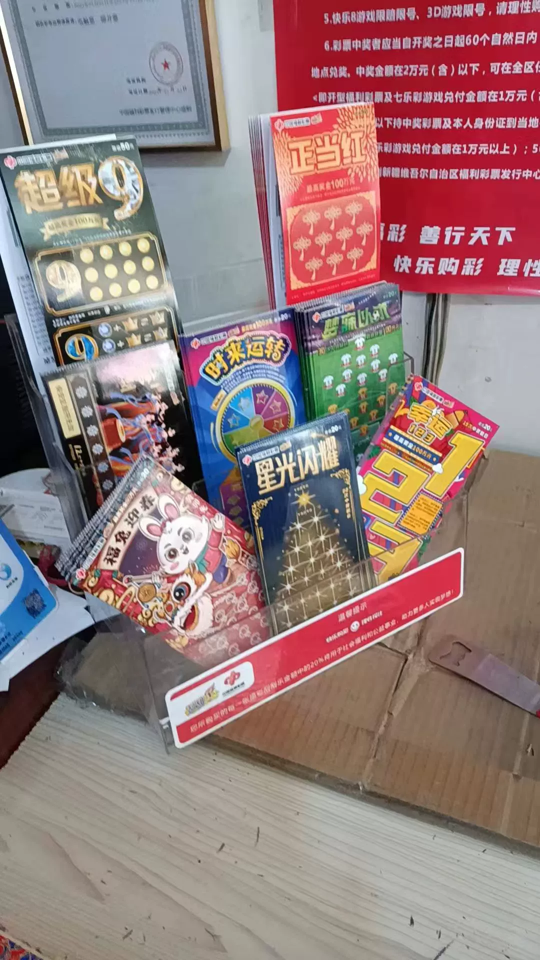 Table stand, box, magazine, 12 cells