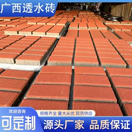 砖瓦及砌块;混凝土制品;盖板及沟盖