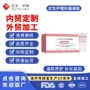抑菌妇科女性保湿凝胶