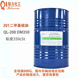 纺织柔软剂;整理剂;脱模剂