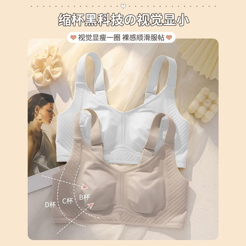大きい胸はやせていて、跡のない下着の女性の夏の薄い金は垂れ下がることを防ぎます。|undefined