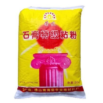 荣发牌石膏特级粘粉 石膏粘接剂 补缝膏刮墙补洞补缝粘粉