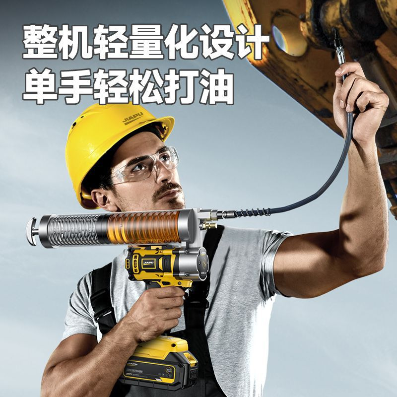 佳普电动黄油枪高压锂电黄油加注器挖机毛毛虫自动打黄油