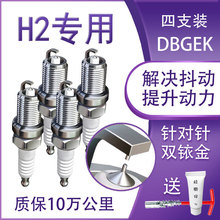 �m�ù���H2�p㞽����1.5T�t�{��Sԭ�S13��ԭ�b16��14 15�����