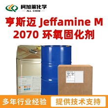 ��˹�� M2070 ��˹�� Jeffamine M 2070 ���Ѱ� �����̻���