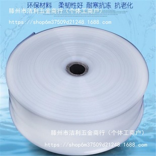 Agricultural Irrigation Water Belt Plastic Hose Water Pump Outlet Pipe Watering Water Pipe 2 Inches 3 Inches 4 Inches 1 Roll