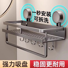 吸盤収納ラック浴室トイレパンチフリーシンク壁掛けトイレトイレ収納ラック