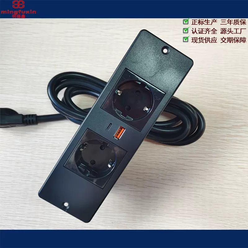 CE认证欧标快充PD20WUSB-A+C嵌入式家具桌面电源插座欧规排插欧式