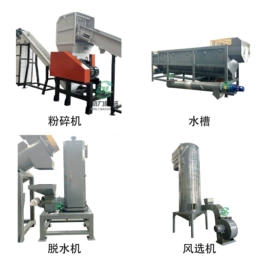 其他塑料机械;塑料机械;塑机辅机