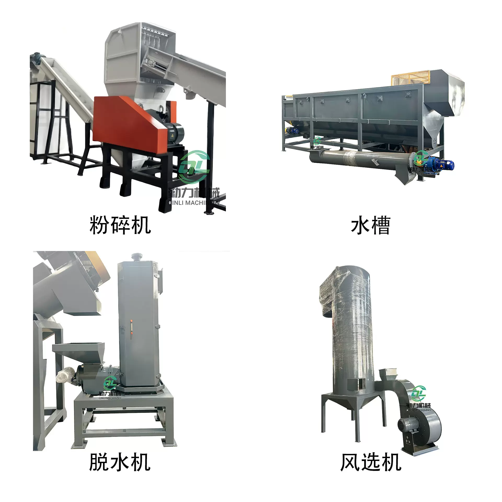 厂家直销节能环保资源回收设备 废塑料瓶吸管生活垃圾塑料破碎机