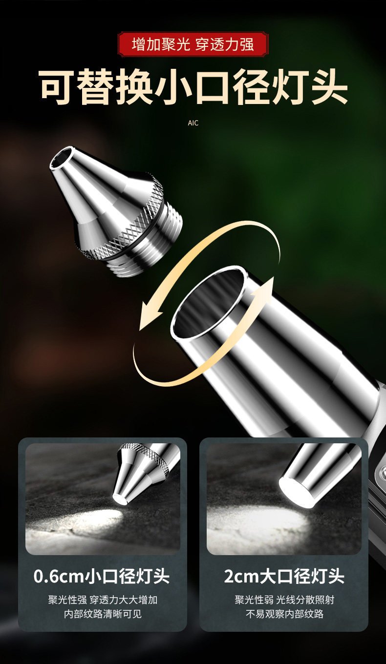 Jade Identification Flashlight with Four Light Sources for Inspecting Jade Jewelry, Strong Light for Banknote Verification, Anti-Counterfeiting 65Nm Ultraviolet Light