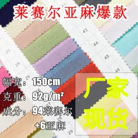 牛仔面料;涤纶面料;灯芯绒