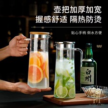 亚克力塑料冷水壶饭店水壶餐厅酒吧啤酒扎壶花茶壶醒酒器PC果汁壶