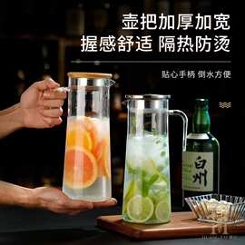 亚克力塑料冷水壶饭店水壶餐厅酒吧啤酒扎壶花茶壶醒酒器PC果汁壶