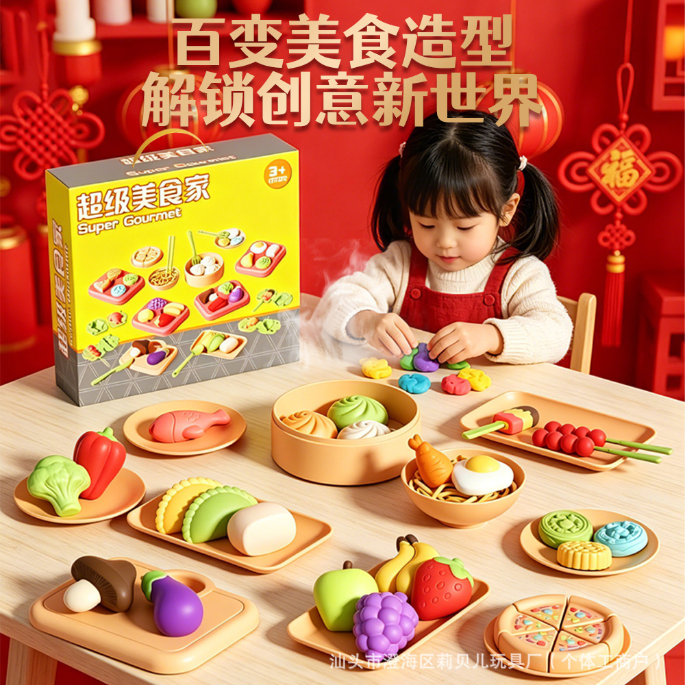 Paquete de barro colorido hecho por comida china Guochao, barro de goma hecha a mano para niños, niños y niñas, juguetes caseros