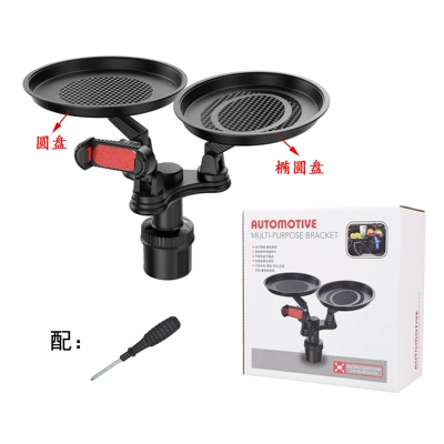 Table Car Beverage Coffee Cup — Car cup holder/beverage holder - water-cup-tray-3-clips